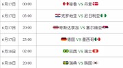 支付宝竞猜世界杯-欢呼全球，球界盛事——支付宝竞猜世界杯下的激情与智慧