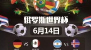 俄罗斯世界杯彩票网易-俄罗斯世界杯，网易彩票的盛宴与启示