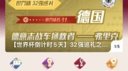 下注世界杯的app-世界杯观赛新体验，探索下注APP的乐趣与风险