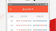 世界杯足球彩票单场-世界杯足球彩票单场，激情与策略的奇妙交响