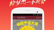2018年世界杯网上彩票-