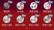 安卓世界杯彩票-元宇宙中的交易，深入了解安卓平台上的世界杯彩票应用