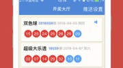 怎么在线买世界杯彩票-轻松解锁，在线购买世界杯彩票的全面指南