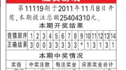 世界杯胜负彩票开奖-足球狂欢，世界杯胜负彩票开奖背后的多维透视