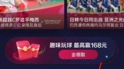 微信如何看世界杯直播-微信，轻松畅享世界杯直播的平台