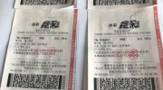 网上可以买世界杯彩票-网上购彩，便捷与风险并存的选择——详解世界杯彩票的网上购买