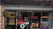 微信可以买世界杯吗-微信购彩世界杯，便捷与风险并存的球赛新体验