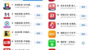 微信世界杯下注平台-利用互联网平台扩大彩票市场，解析微信世界杯下注平台的优势与挑战