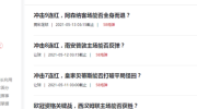 世界杯足球彩票不让买-理性看待世界杯，共筑健康娱乐环境——探讨禁止购买世界杯足球彩票的积极影响