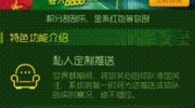 世界杯彩票主客-解锁世界杯激情，主客场的双线对决与彩票的精彩交织