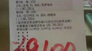 世界杯彩票兑奖金额-世界杯彩票，梦想与现实的交汇——揭秘兑奖金额的奥秘