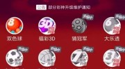 微信世界杯彩票-微信世界杯彩票，数字游戏的狂欢与理性抉择