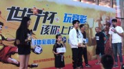 世界杯竞彩票-世界杯竞彩票的激情与挑战，梦想、风险与无限可能