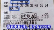 淘宝世界杯彩票投注-淘宝世界杯彩票投注，理智与乐趣的边界探索
