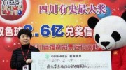 彩票竞猜世界杯-彩票竞猜世界杯，梦想与现实交织的欢乐盛宴
