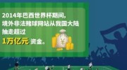 支付宝怎么赌世界杯-支付宝与世界杯，理性观赛，远离赌博陷阱