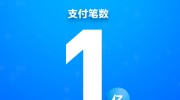 支付宝买世界杯-支付宝，为全球世界杯狂欢的传统支付新方式