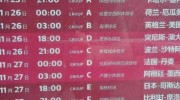 世界杯彩票算不算赌博-世界杯彩票，规范的参与与道德辨析下的灰度地带