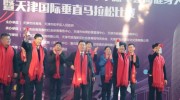 2018世界杯彩票图-穿越时光的胜利——2018俄罗斯世界杯彩票图回响