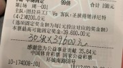 世界杯彩票单场倍投-世界杯彩票单场倍投的巧妙策略与风险考量