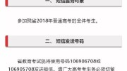世界杯彩票投注10元-世界杯彩票，用10元创造梦想的机会