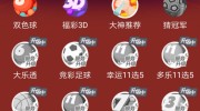 世界杯彩票停售停售-世界足坛盛宴与理性投注，世界杯彩票停售的社会深思