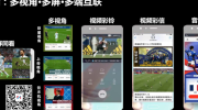 微信能看世界杯吗-微信看世界杯，数字时代的便捷观赛新体验