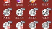 足彩世界杯如何玩法-解锁趣味与机遇，足彩世界杯玩法的多元化探索