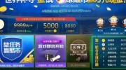 下注世界杯软件-全球热潮，解锁世界杯盛宴的智能下注软体