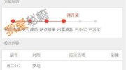 2018微信买世界杯彩票-2018年微信购足彩，一场技术浪潮下的云端热潮