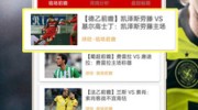 微信买世界杯的app-微信与世界杯，谨慎选择正规渠道，莫入黑市陷阱