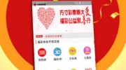 赢彩彩票世界杯中奖图-彩梦启航，赢彩彩票世界杯中的中奖之旅