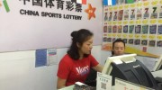 世界杯彩票 购买-世界杯热潮中的智慧投注，理解购买世界杯彩票的奥秘