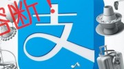 支付宝怎么赌球世界杯-支付宝，非赌球之途，理性观赛的桥梁