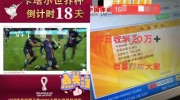 微信世界杯怎么买球-微信世界杯，球赛激情与智慧投注的完美融合