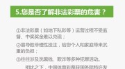 世界杯从哪里买彩票-世界杯彩票购买指南，安全渠道与理性投注