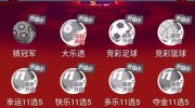 世界杯卖彩票赚钱吗-世界杯与彩票，一场风险与机遇的狂欢