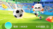 新浪彩票竞猜世界杯-新浪彩票竞猜世界杯，解读其中的趣味与挑战