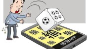 世界杯彩票无法购买-揭秘世界杯期间的彩票禁令，合法性、安全与赌瘾防控的考量