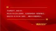 世界杯彩票如何投注-世界杯彩票，为激情加码，掌握投注技巧与策略