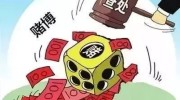在哪里赌世界杯的-警惕非法赌博风险，远离世界杯非法赌注诱惑