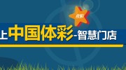 微信购买世界杯彩票-微信买彩，享观赛乐趣的新潮流