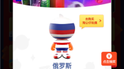 支付宝能买世界杯体彩-支付宝的数字化变革，探索世界杯体彩购彩新途径