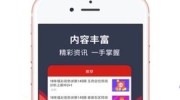 世界杯买彩票app推荐-世界杯狂潮，智选彩票APP指南