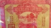 世界杯彩票怎么吗-世界杯彩票的魅力与风险，理性购彩指南