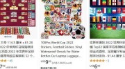 国外买世界杯彩票-购买国外世界杯彩票的前瞻洞见与冒险之旅