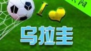 微信头像加世界杯国旗-微信头像，展现个性与世界杯激情的独特方式