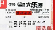 彩票店里能买世界杯吗-彩票店里也能圆梦世界杯，一个简单而充满期望的尝试