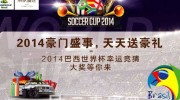 彩票竞猜世界杯后取消-彩票竞猜，世界杯的暂时落幕与市场新态