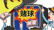 微信买彩票世界杯-微信购彩，指尖上的世界杯狂欢